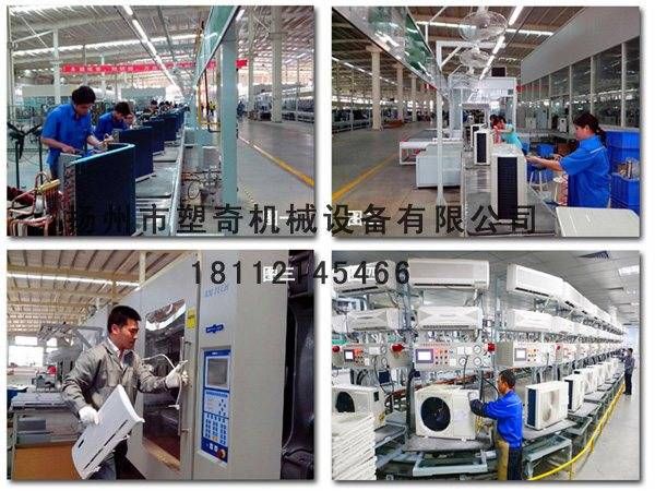 �յ�װ����