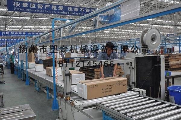 �յ�װ����