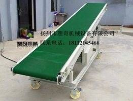 �ƶ�ʽƤ�����ͻ�